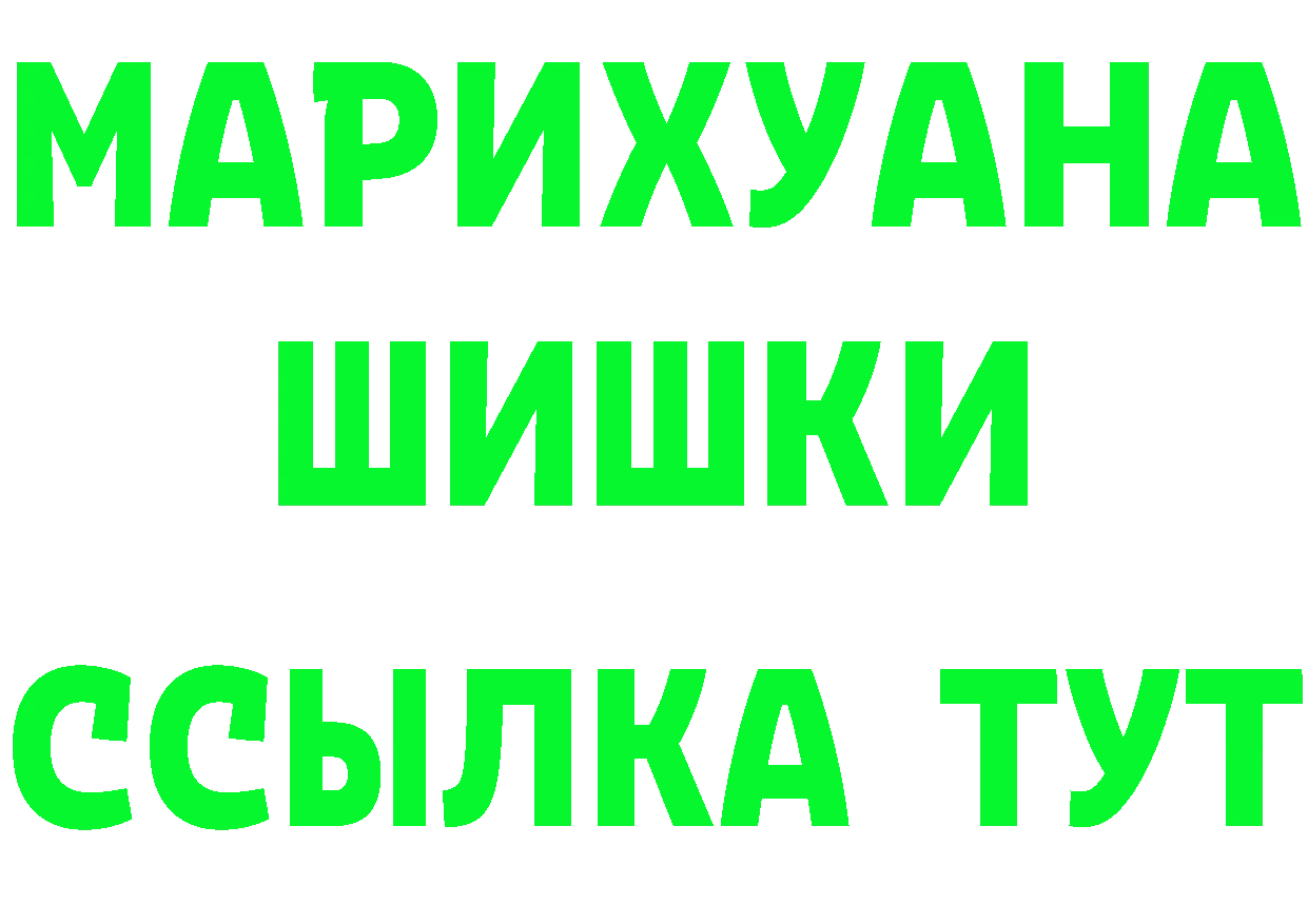 Альфа ПВП VHQ вход площадка МЕГА Сафоново